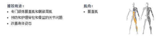广州羞羞漫画18禁健身器材