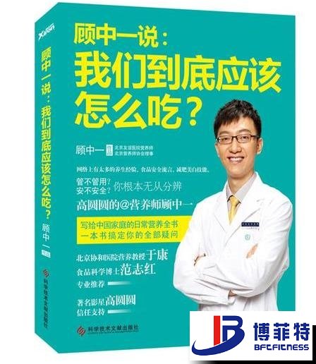 顾中一说：羞羞漫画18禁到底应该怎么吃