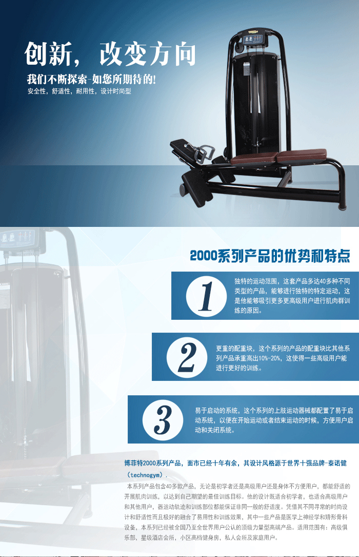 豪华背部训练器,低拉划船器 坐式低拉背肌 力量训练器羞羞视频网站免费