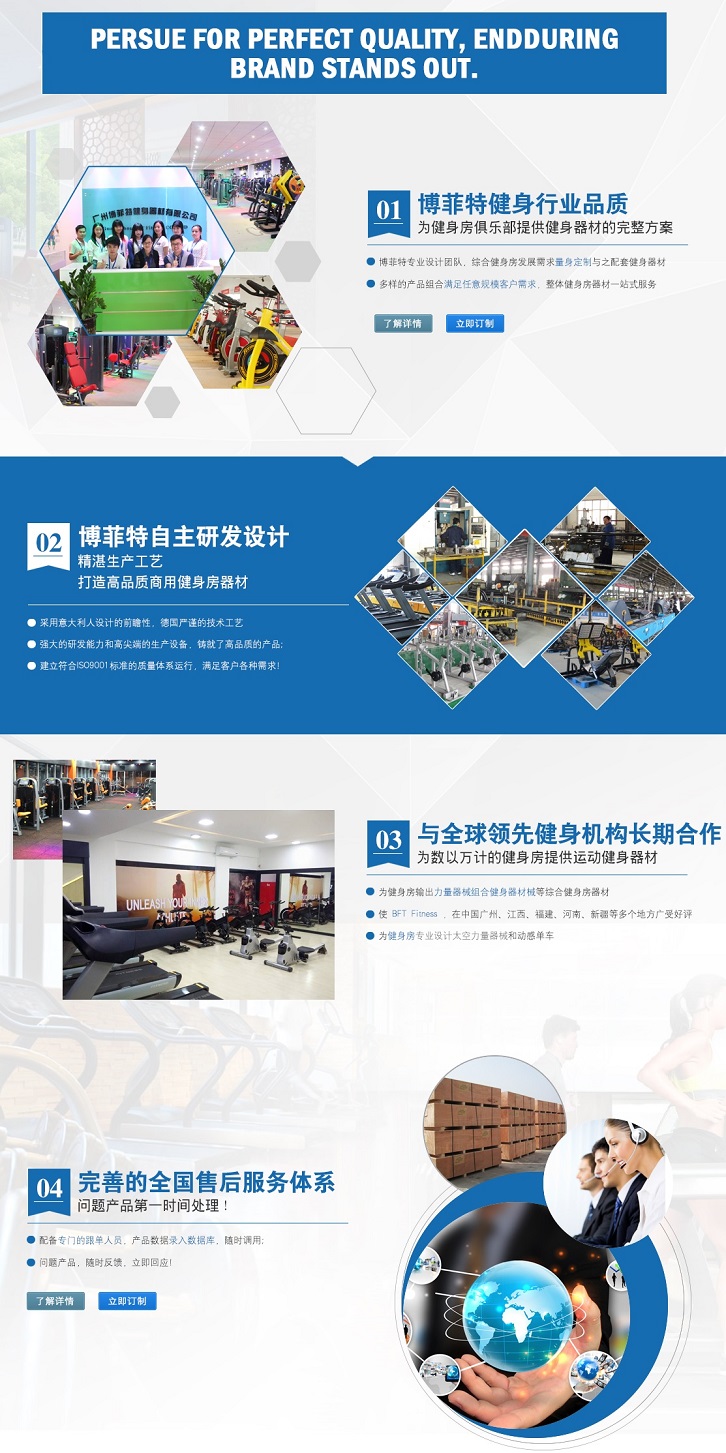 为什么选择羞羞漫画18禁健身器材