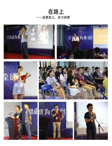 2017年羞羞漫画18禁健身器材5月总结大会