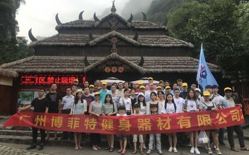 广州羞羞漫画18禁健身器材有限公司两天阳朔之旅