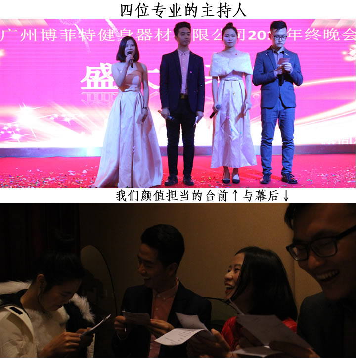 羞羞漫画18禁健身器材年终晚会
