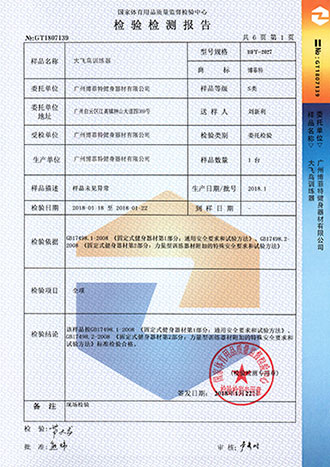 羞羞漫画18禁国体认证