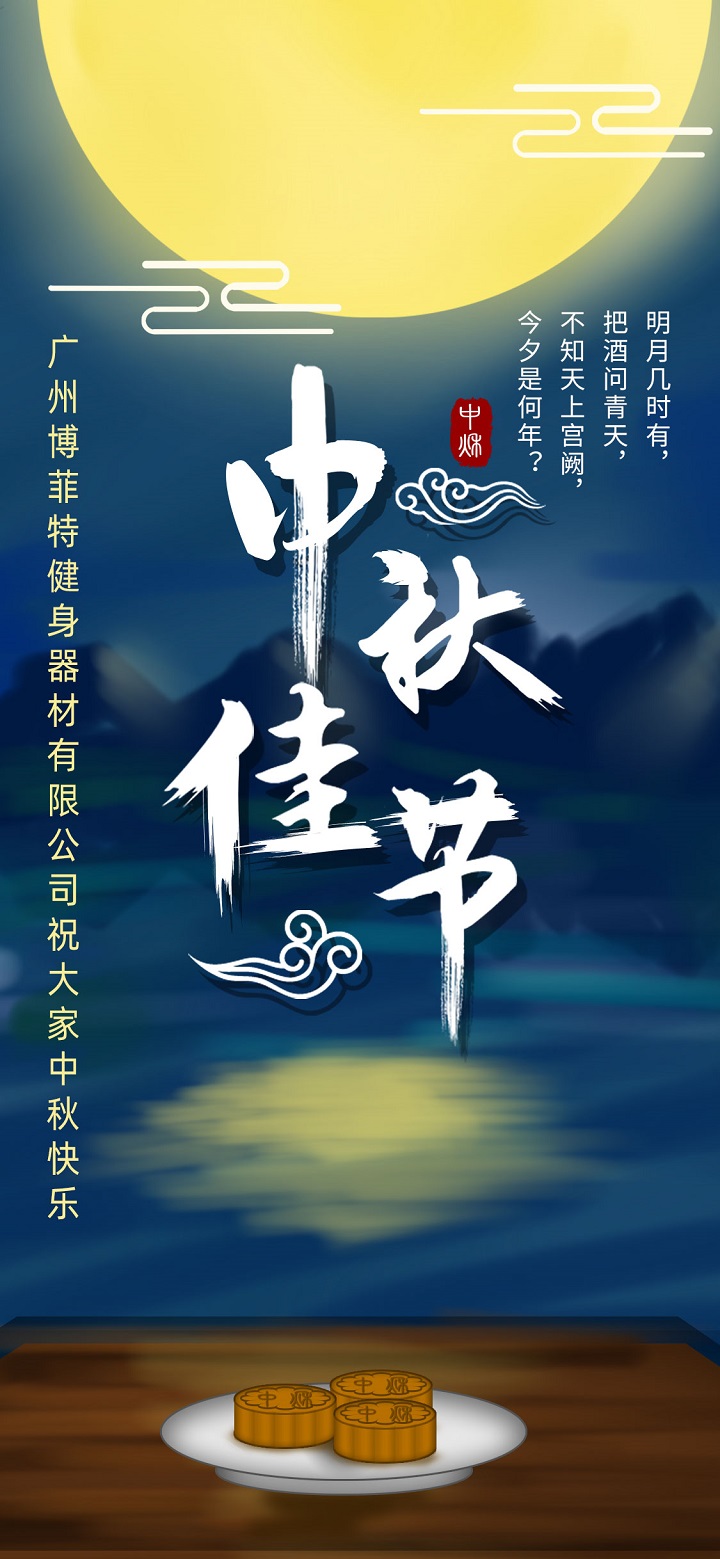 羞羞漫画18禁中秋快乐