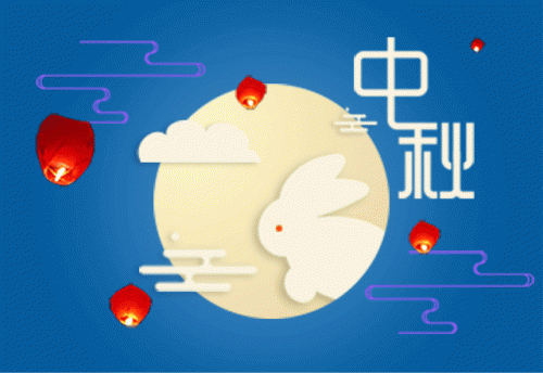 羞羞漫画18禁提前祝大家中秋快乐！