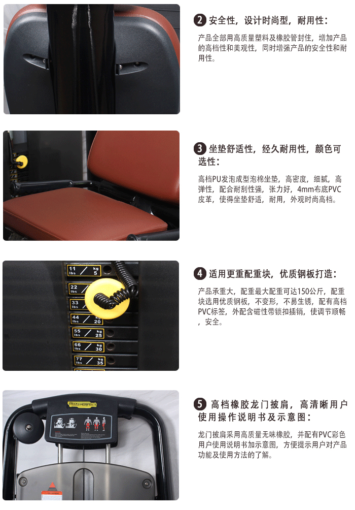 可调哑铃训练椅 推举哑铃训练器 羞羞漫画18禁室内健身器材