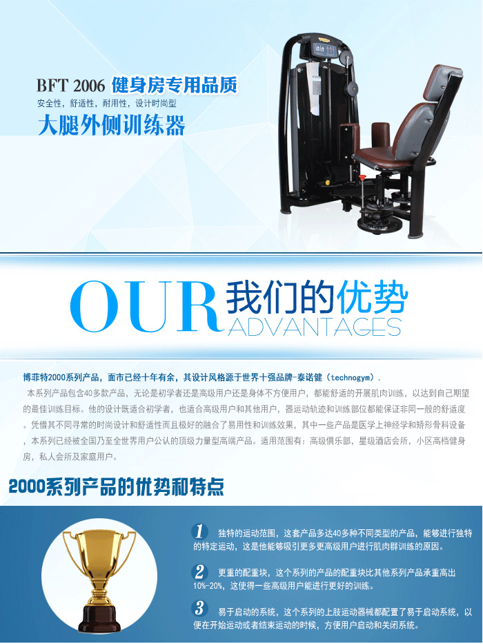 大腿外侧肌训练器 健身器材生产羞羞视频网站免费 直销
