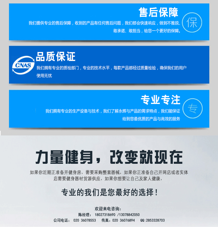 蝴蝶扩胸训练器 力量训练器材 羞羞视频网站免费直销