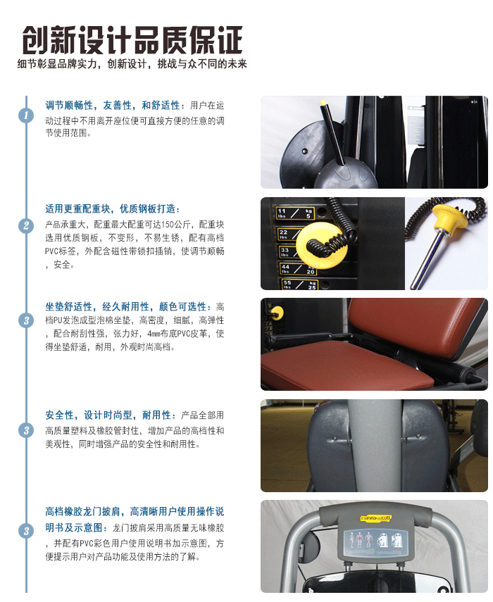 羞羞视频网站免费直销新款健身器材 室内 健身房器材 运动器材 