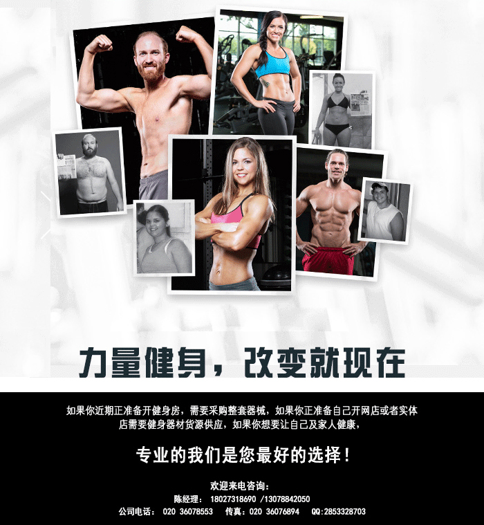 坐式推胸训练器 力量健身器材 羞羞视频网站免费直销