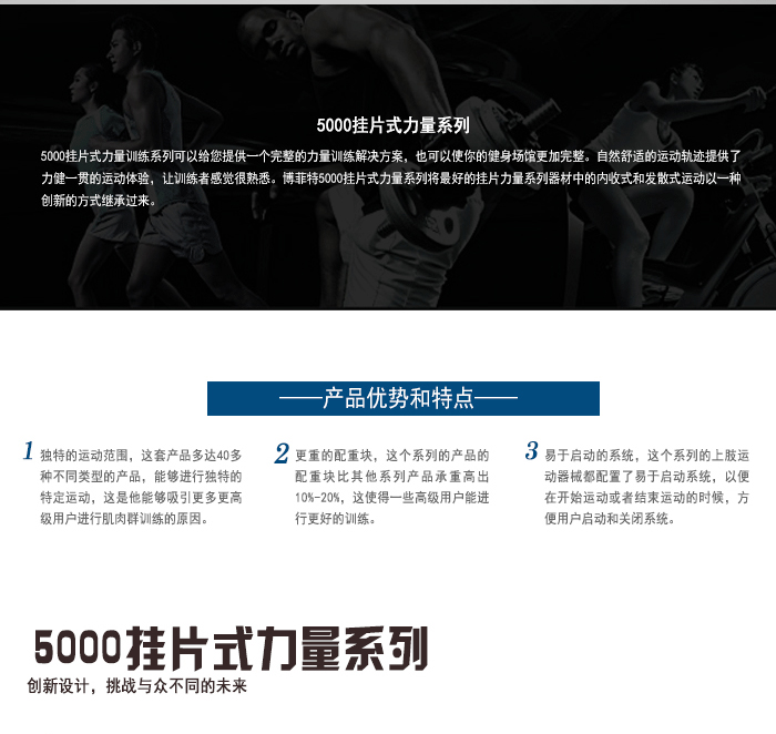 BFT5007小腿提升训练器