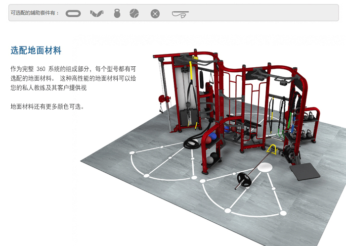 BFT3603供应羞羞视频网站免费直销泰诺健,360度自由训练器